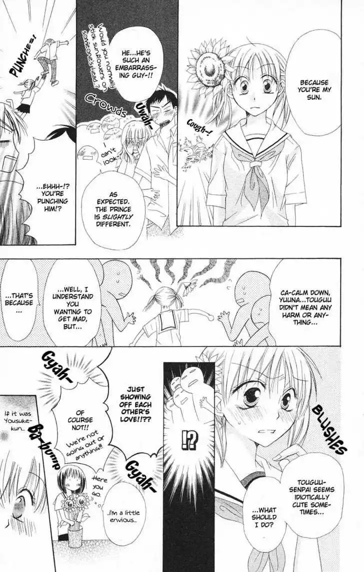 Oyayubi kara Romance Chapter 4 32